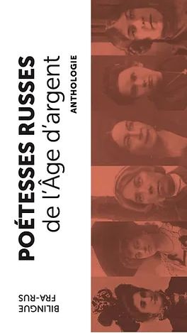 poetesses
