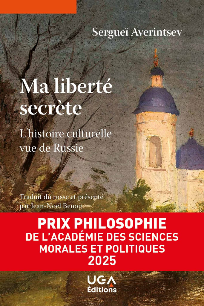 averintsev