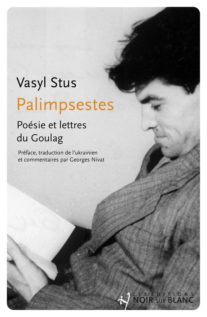 stus palimpsestes