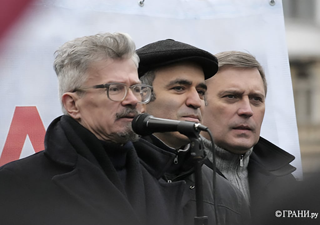 meduza trio