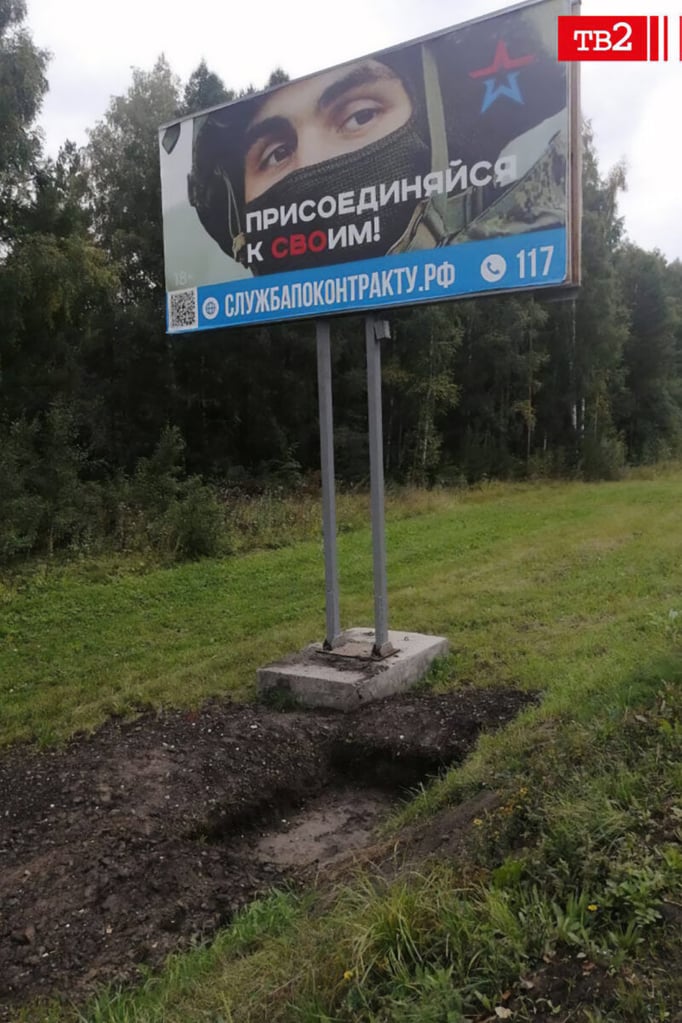 inozemtsev2