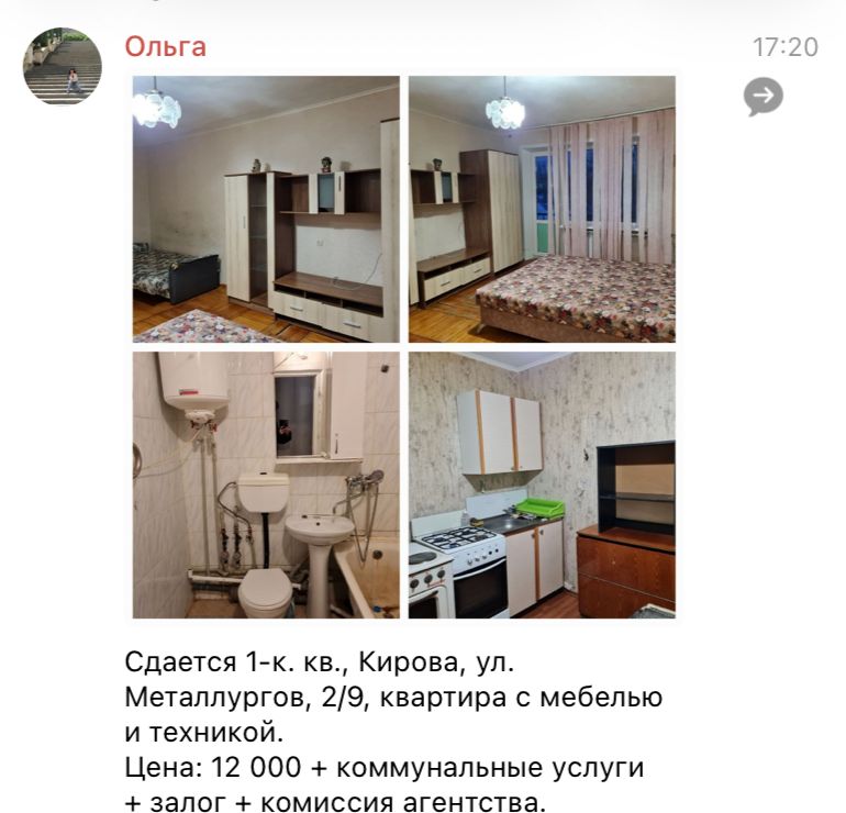 kirillova screenshot
