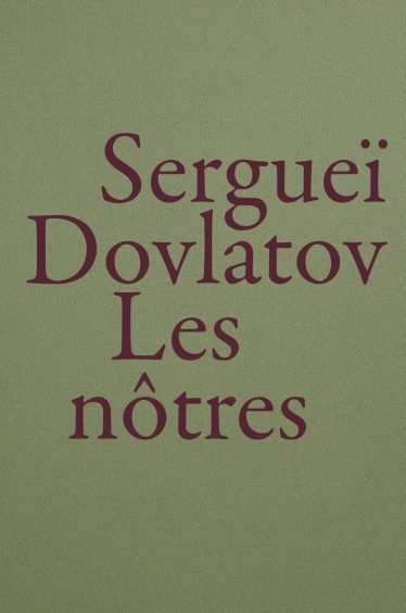 dovlatov