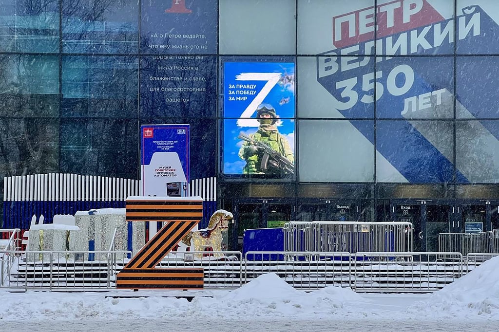 Moscou Z