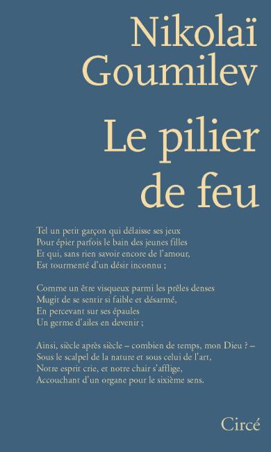 goumilev