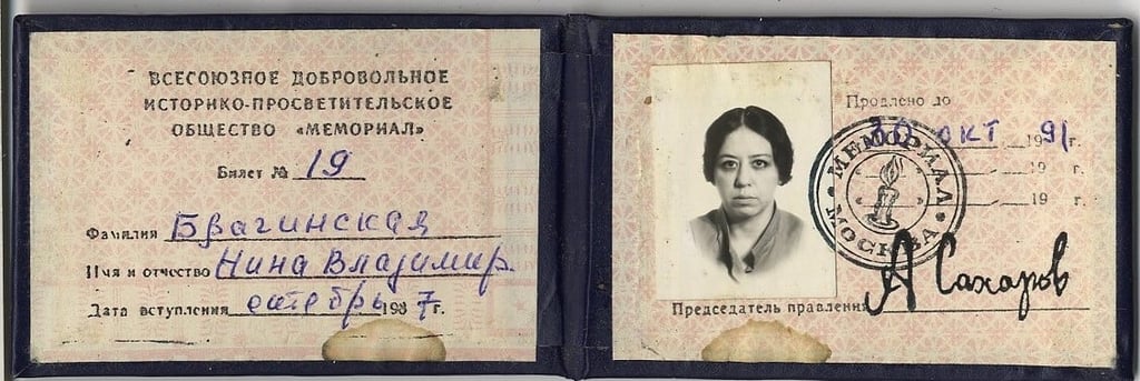 carte memorial