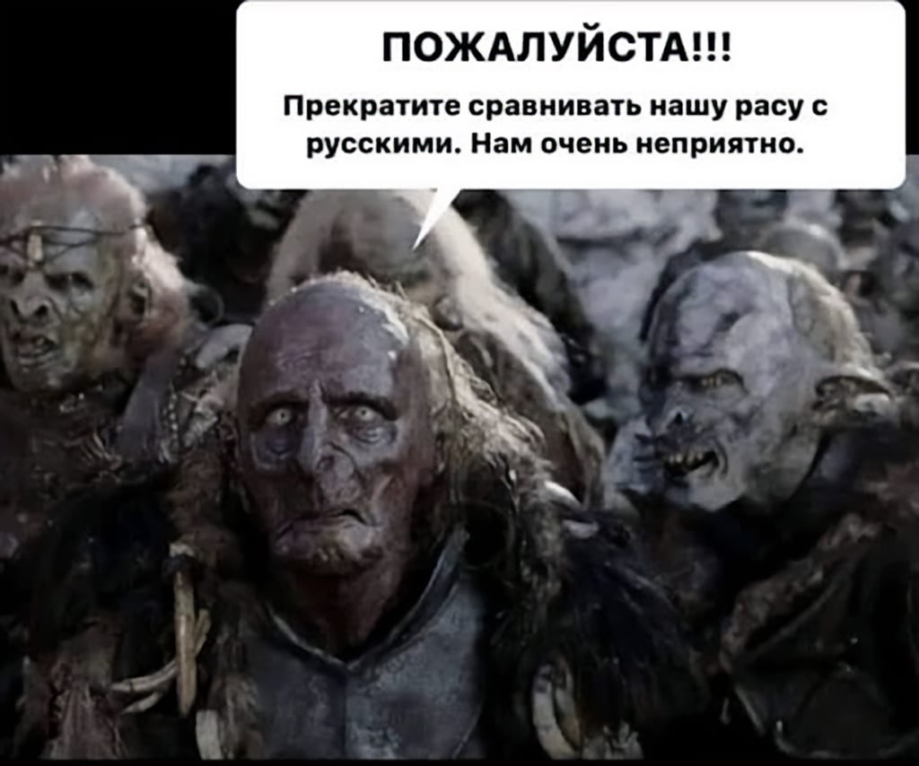 orcs speak