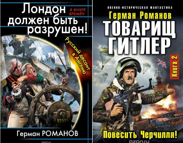 shekhovtsov popadantsy 2