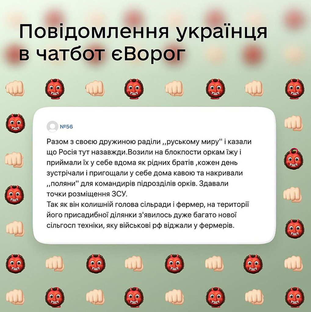 yaennemi chatbot