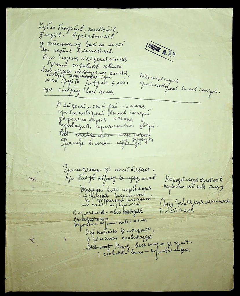 nivat manuscrit