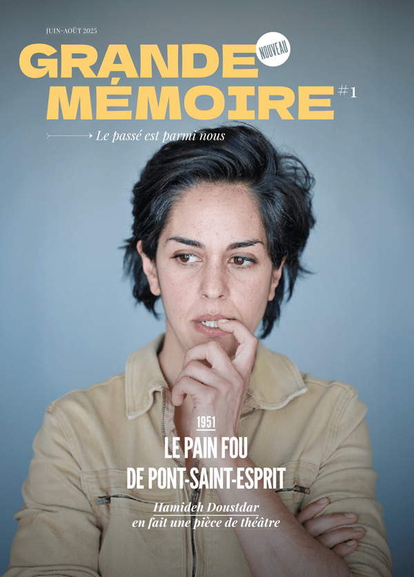 grandememoire