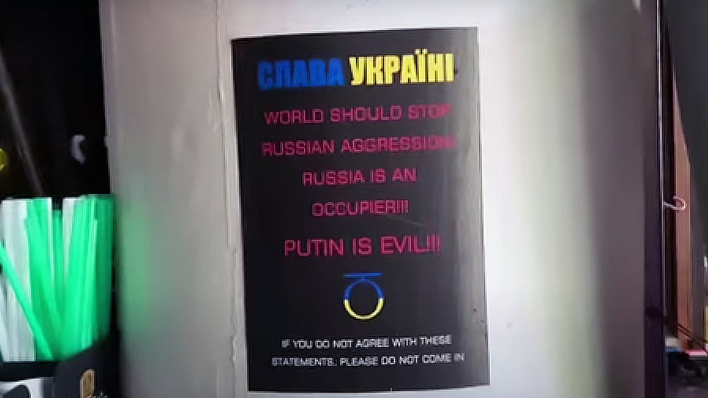 mikiashvili bar poster