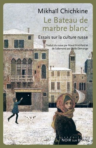 marbre