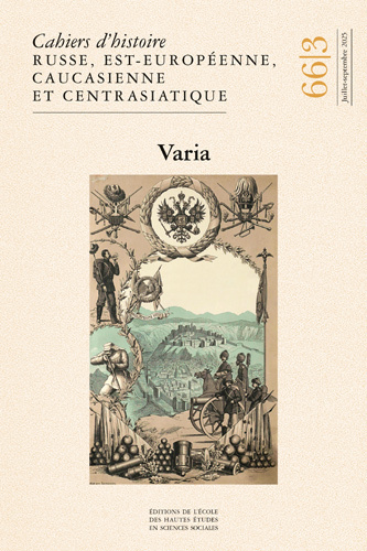 varia66