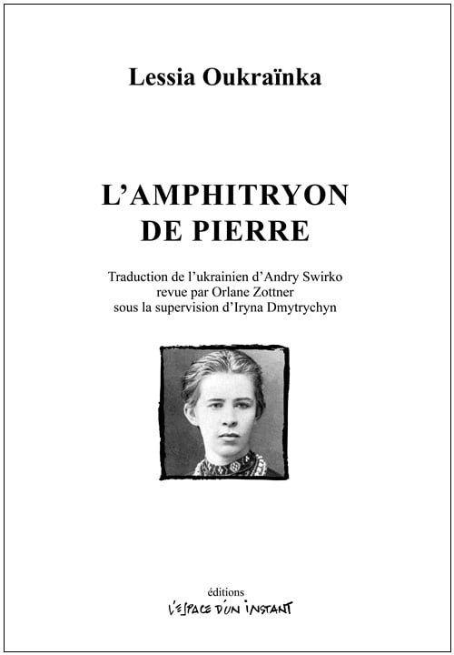 apmhitryon