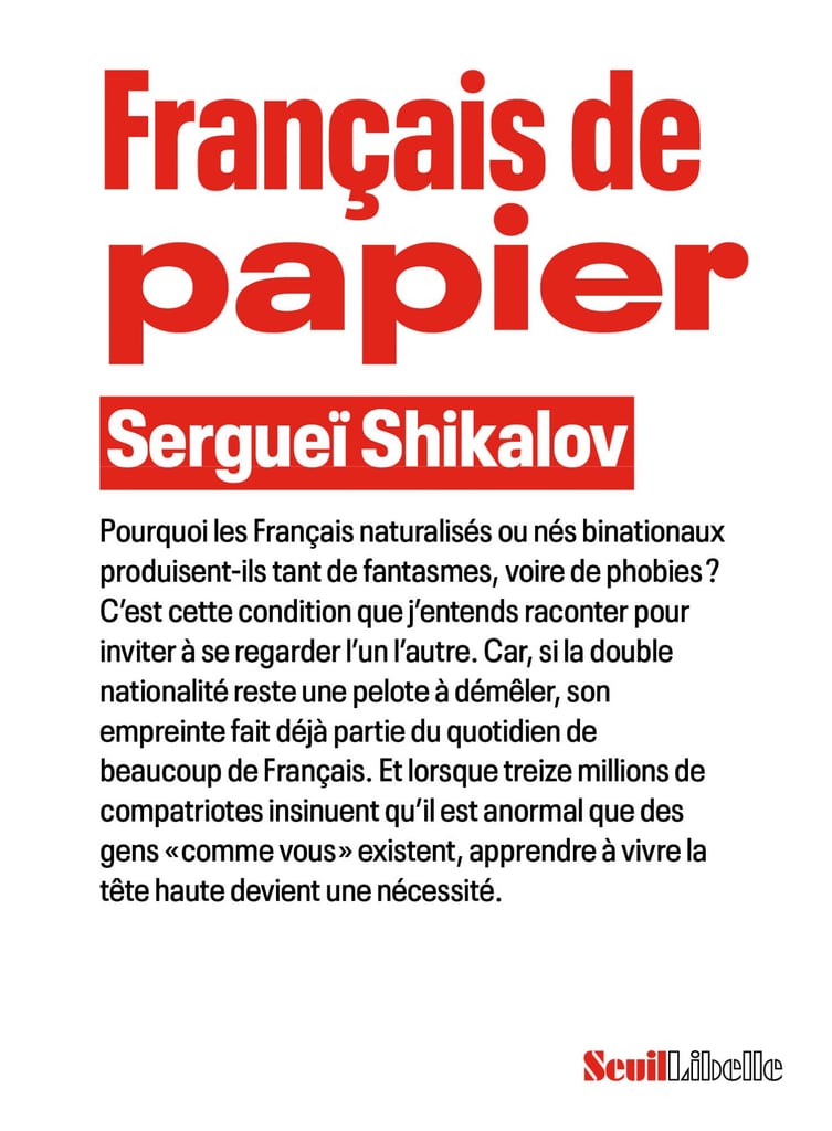 shikalov