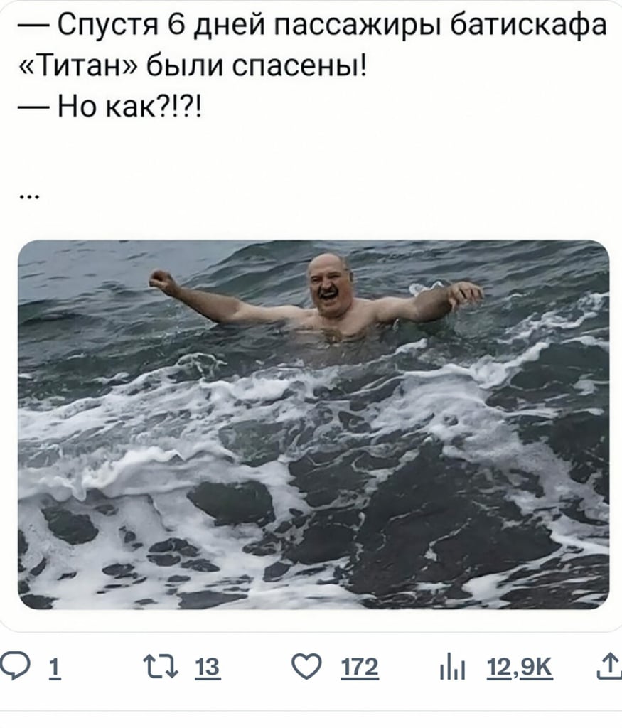 lanza meme 6