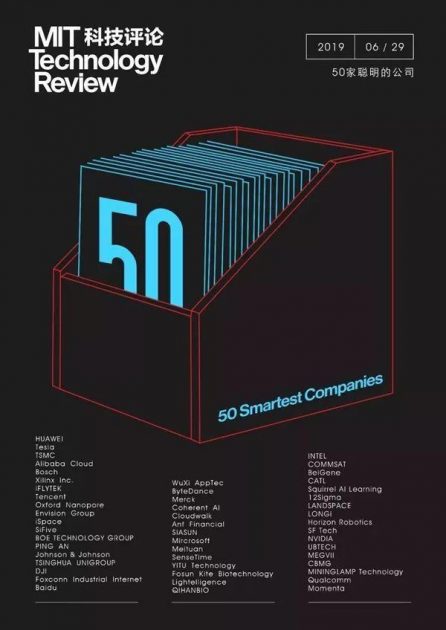 mit 50 smartest companies