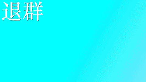 Feature image of These Are China’s Top 10 Words of the Year 2018