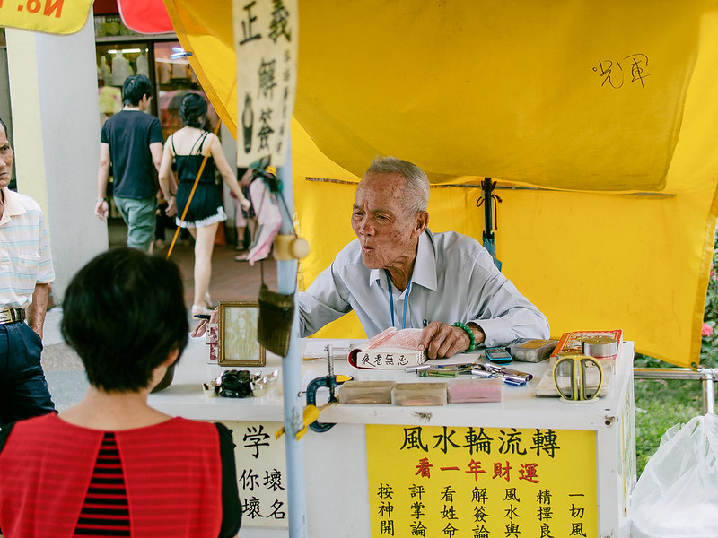 Fortune Teller