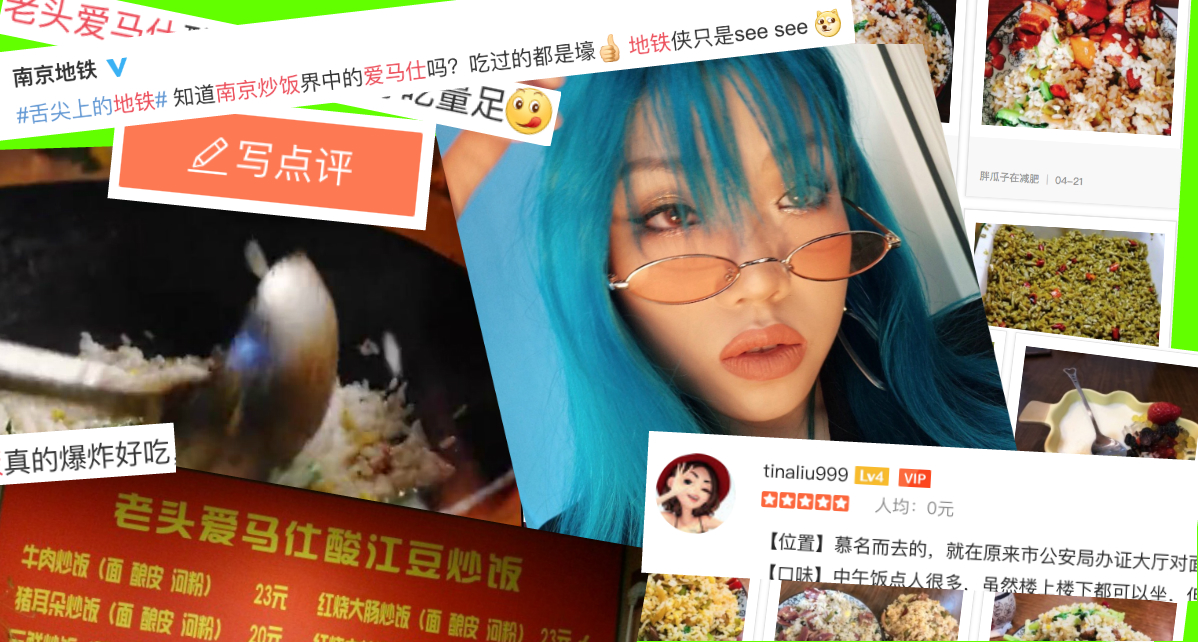 Feature image of “Hermès Fried Rice” and the Cult of Online Influencer Foods