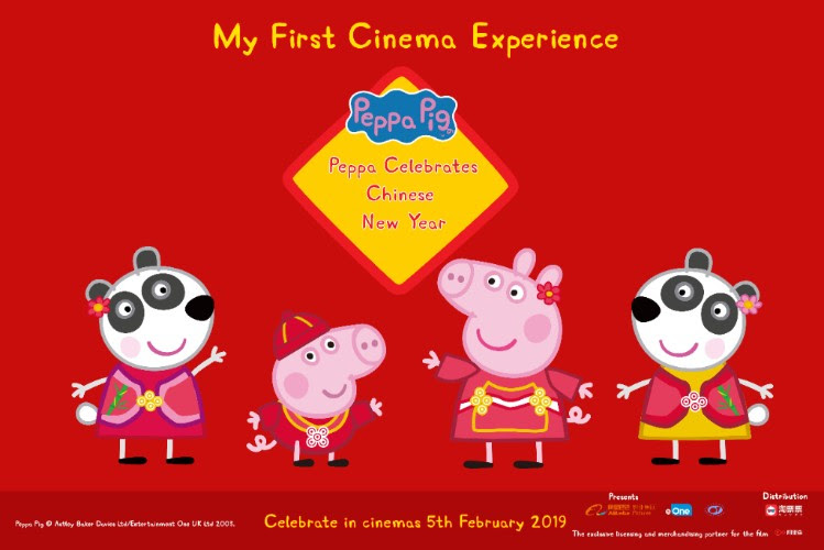 Peppa Pig Film China