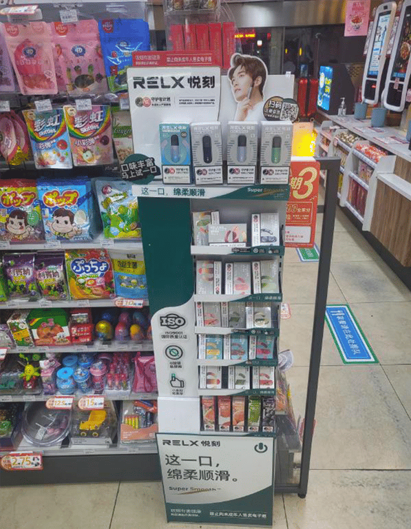 elfbar elfa kaufen China e-cigarette titan behind 'Elf Bar' floods the US with illegal vapes main image 1