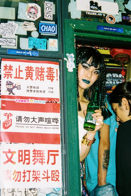 Chengdu underground dance club Funky Town drag night