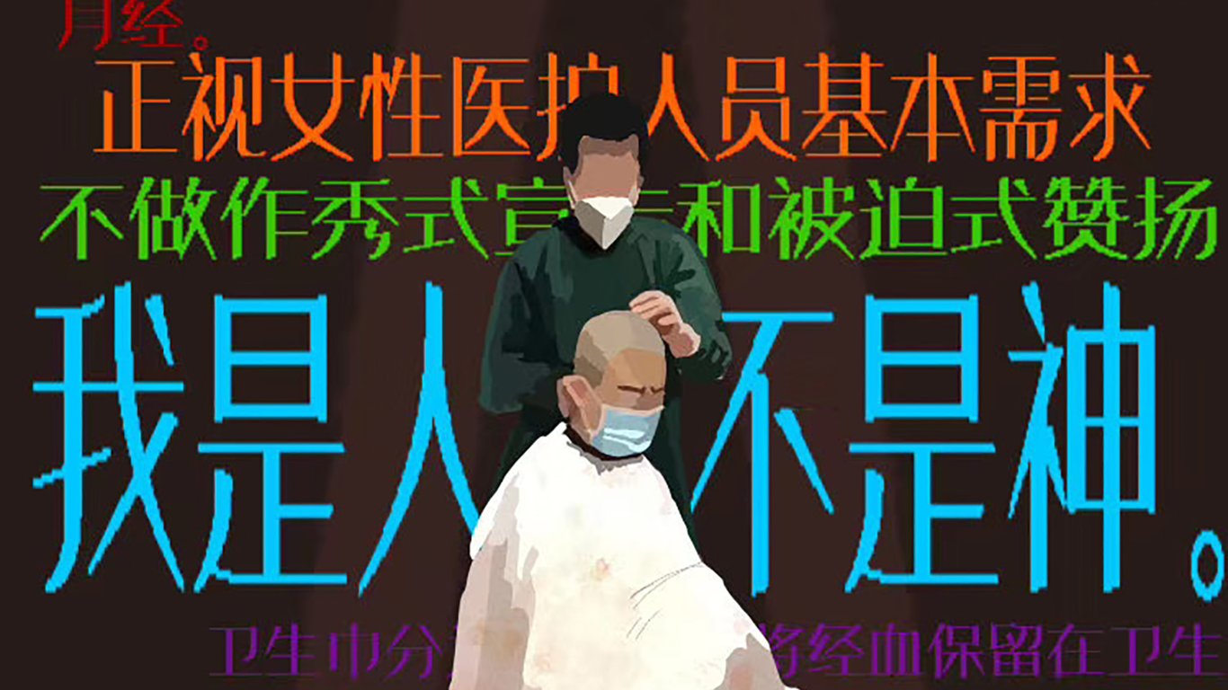women sacrifice weibo shaved heads nurses
