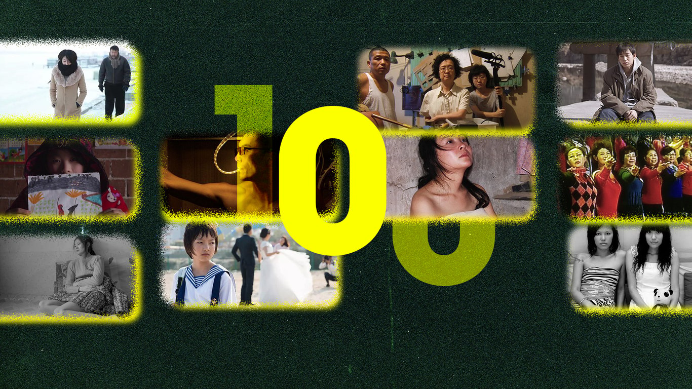 100 Films to Understand China Arthouse