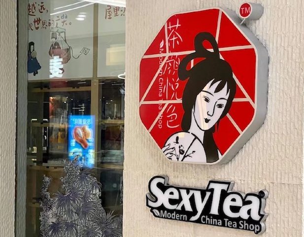 sexytea-cha-yan-yue-se