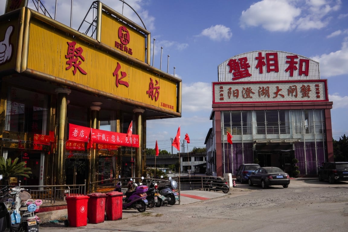 Yangcheng Lake hairy crab restaurants