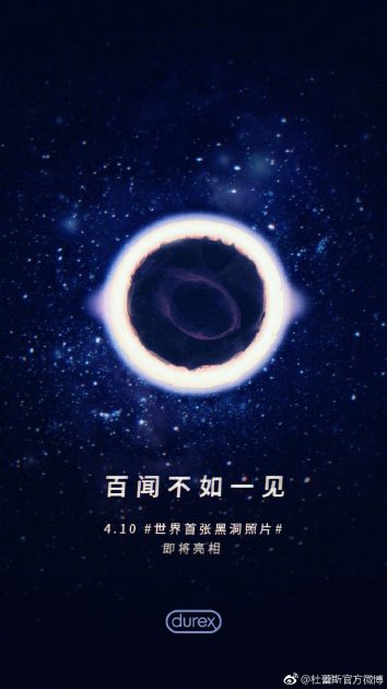 durex black hole advertisement china
