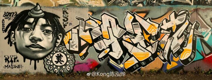 Anti-Higher Brothers graffiti targeting Chengdu rapper Masiwei | RADII China