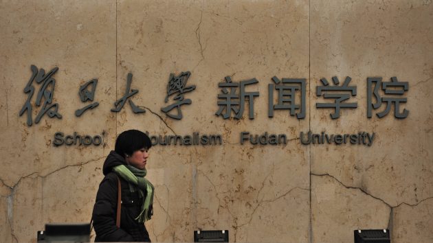 Fudan University Shanghai