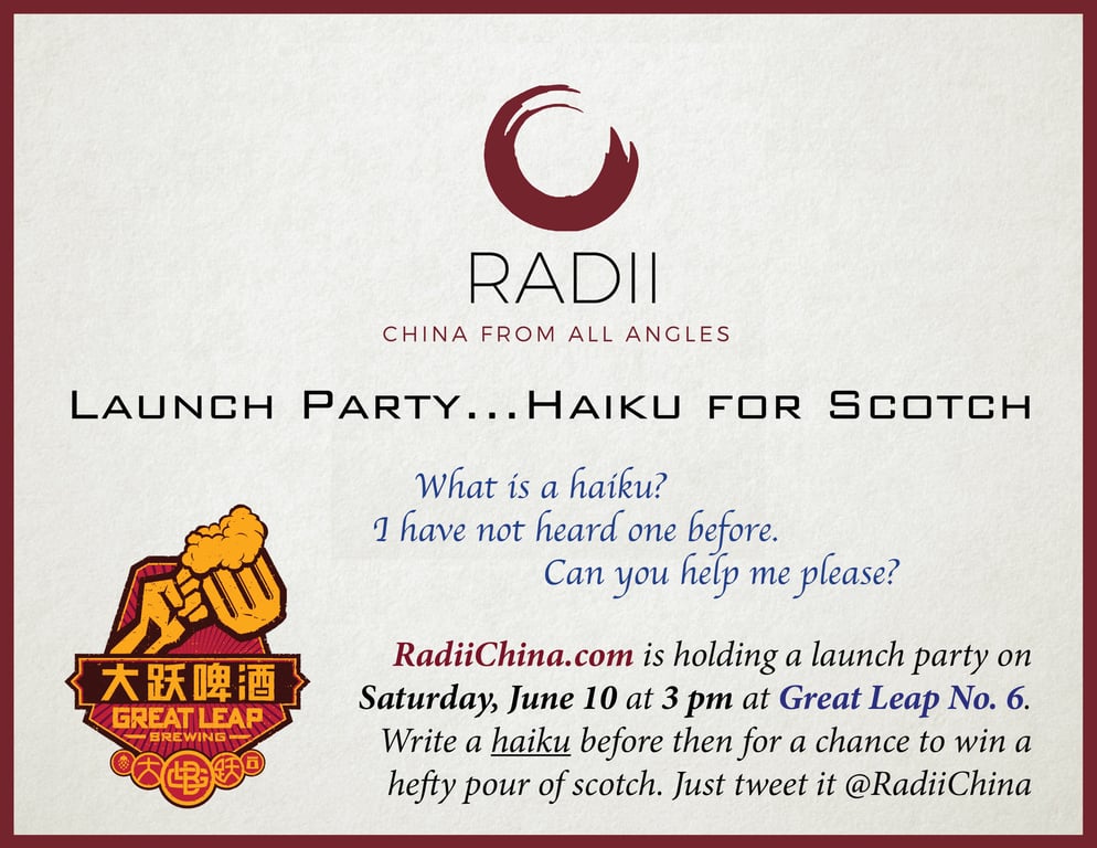 Feature image of Write a Haiku, Win some Scotch at Saturday’s Radii Launch Party