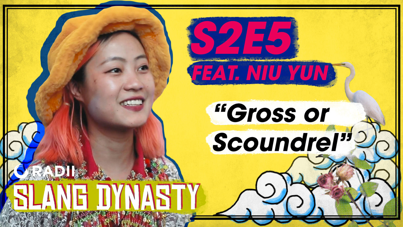 Feature image of Watch: Learn How to Call Out Something “Gross” Like They Do in Kunming