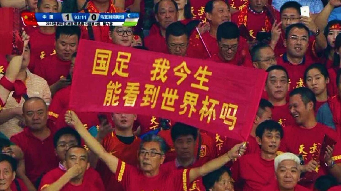 China’s Interest in Controversial World Cup Has Not Waned