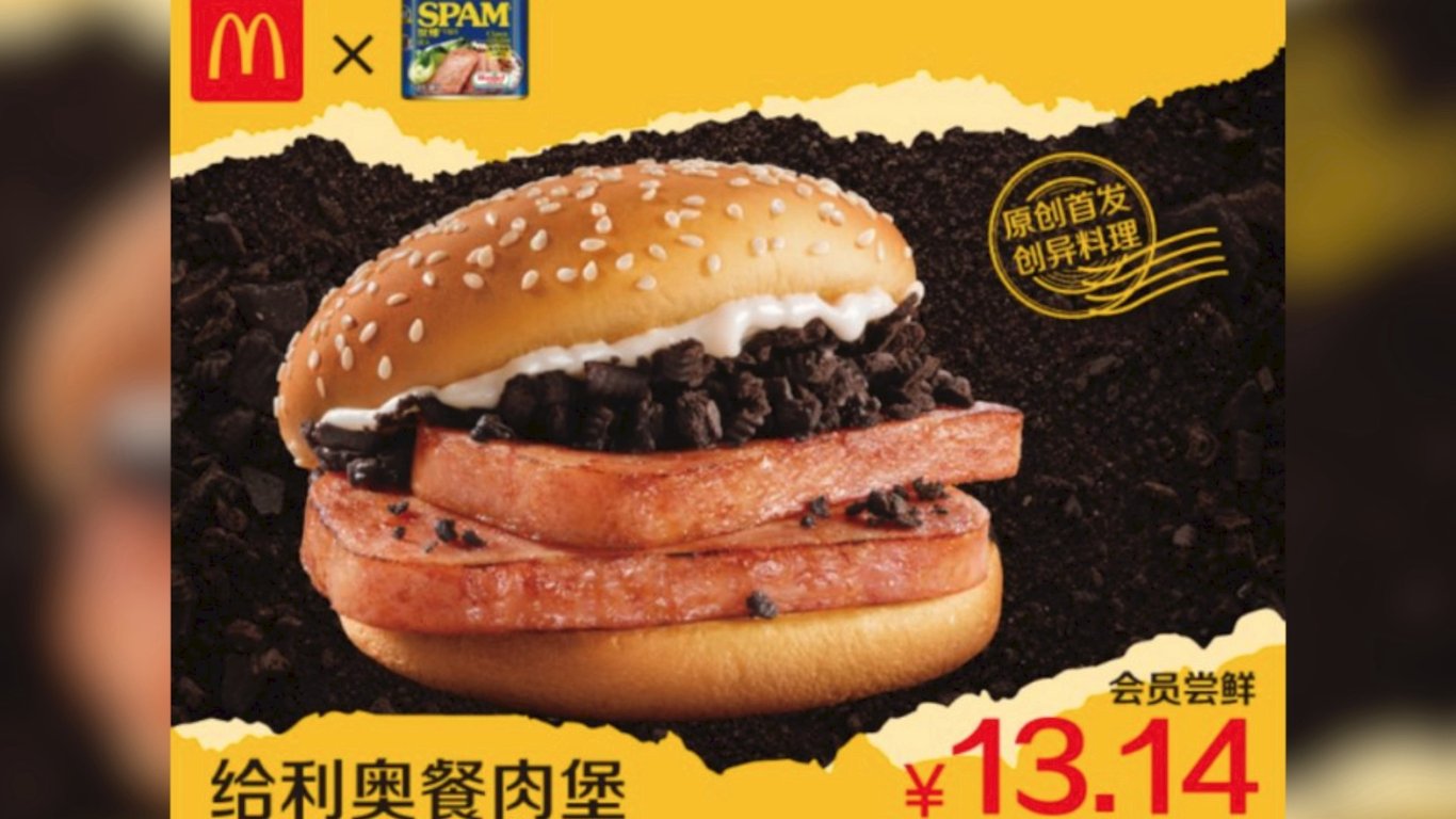 Feature image of McDonald’s Launches “Oreo Spam Burger”