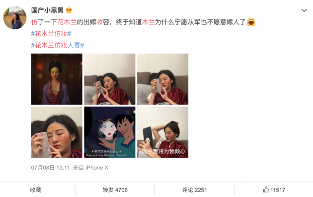 mulan make-up china viral contest