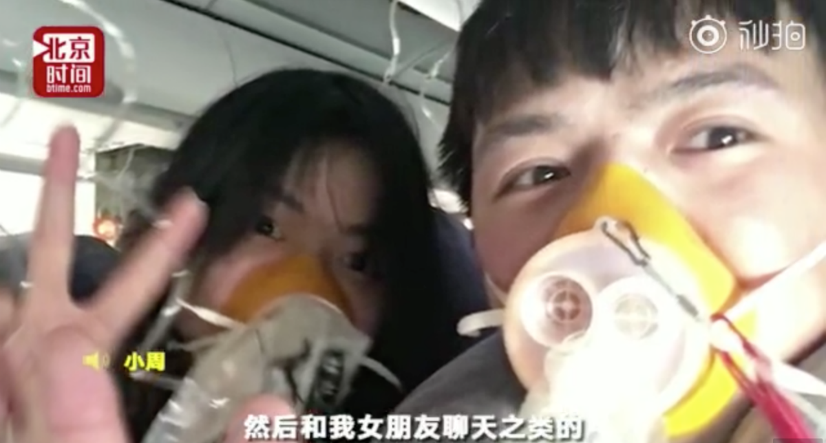 Feature image of Story of “China’s Captain Sully” to be Made Into a Movie