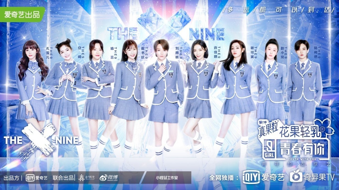the9 idol group