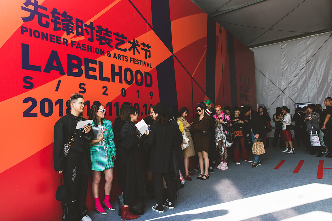 labelhood festival shanghai fashion week