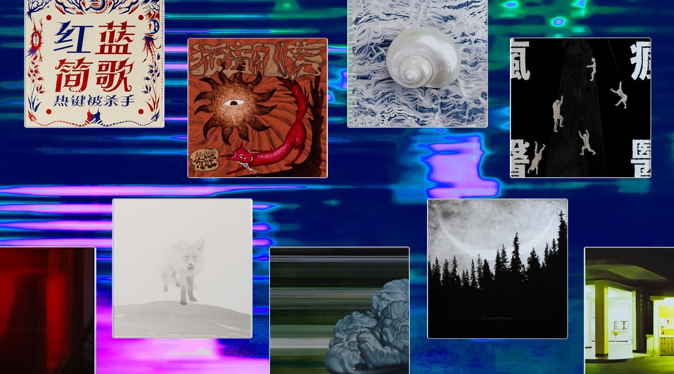Feature image of New Music: Howie Lee, CHILLGOGOG, Field Cooperative, and More