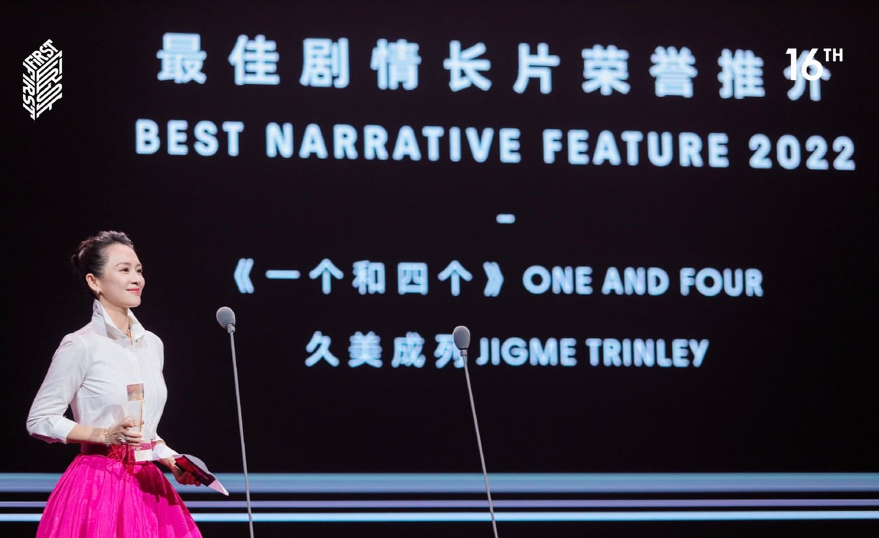 Jury chair Zhang Ziyi presents Best Narrative Film at the ceremony