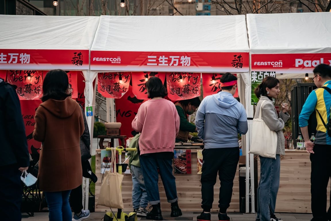 Feature image of FEASTCON Showcased the Best of Shanghai’s Food and Beverage Scene