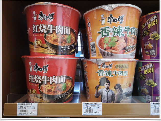 Chinese Youth Take Their Love for Instant Noodles to the Next Level —