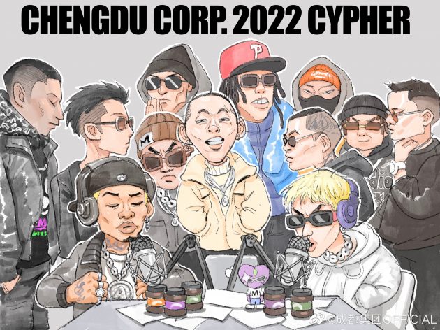 Higher brothers 2022