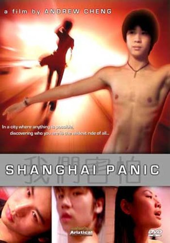 Shanghai Panic 2001 Radii China