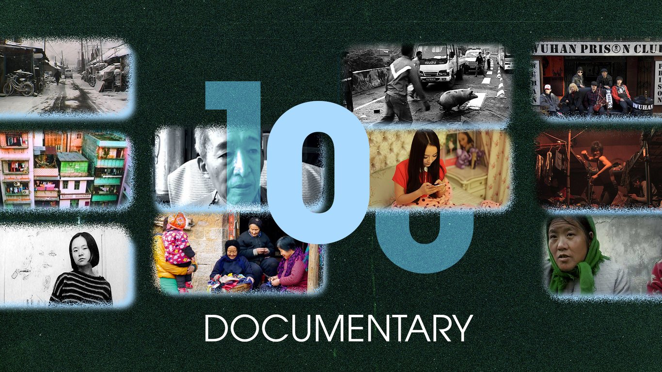 documentary